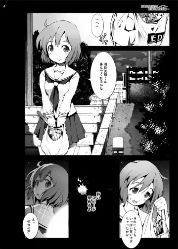 [Mokusei Zaijuu] Koushuu Benjo Kotoura-san Fhentai - Page 3