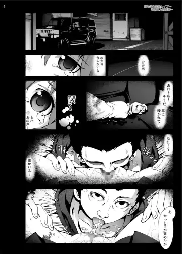 [Mokusei Zaijuu] Koushuu Benjo Kotoura-san Fhentai - Page 5