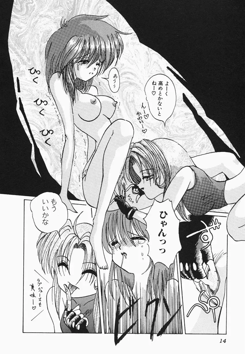 [Hazuki Shishimaru] HEAT HEAT HEAT!!! Fhentai - Page 20