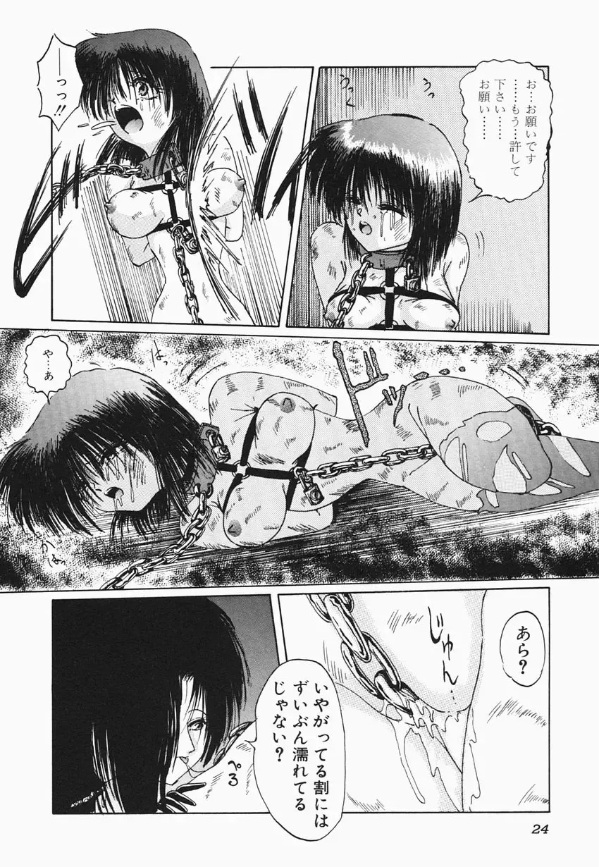 [Hazuki Shishimaru] HEAT HEAT HEAT!!! Fhentai - Page 30