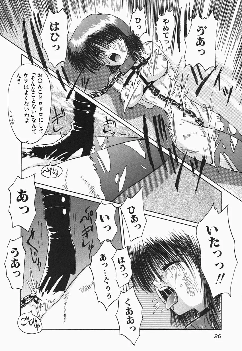 [Hazuki Shishimaru] HEAT HEAT HEAT!!! Fhentai - Page 32