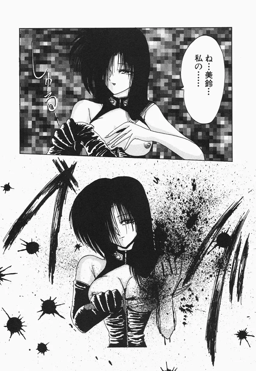 [Hazuki Shishimaru] HEAT HEAT HEAT!!! Fhentai - Page 37