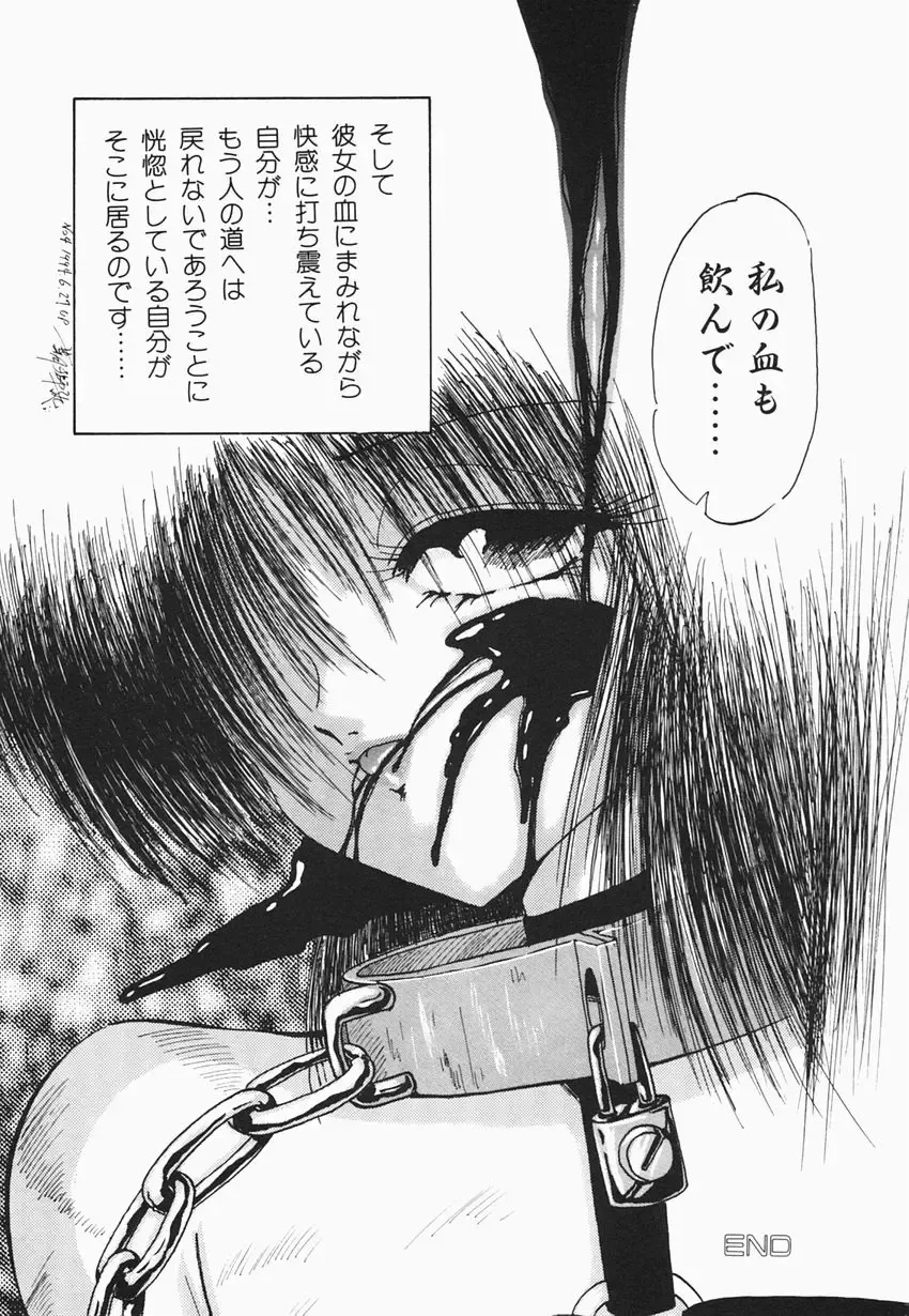 [Hazuki Shishimaru] HEAT HEAT HEAT!!! Fhentai - Page 38