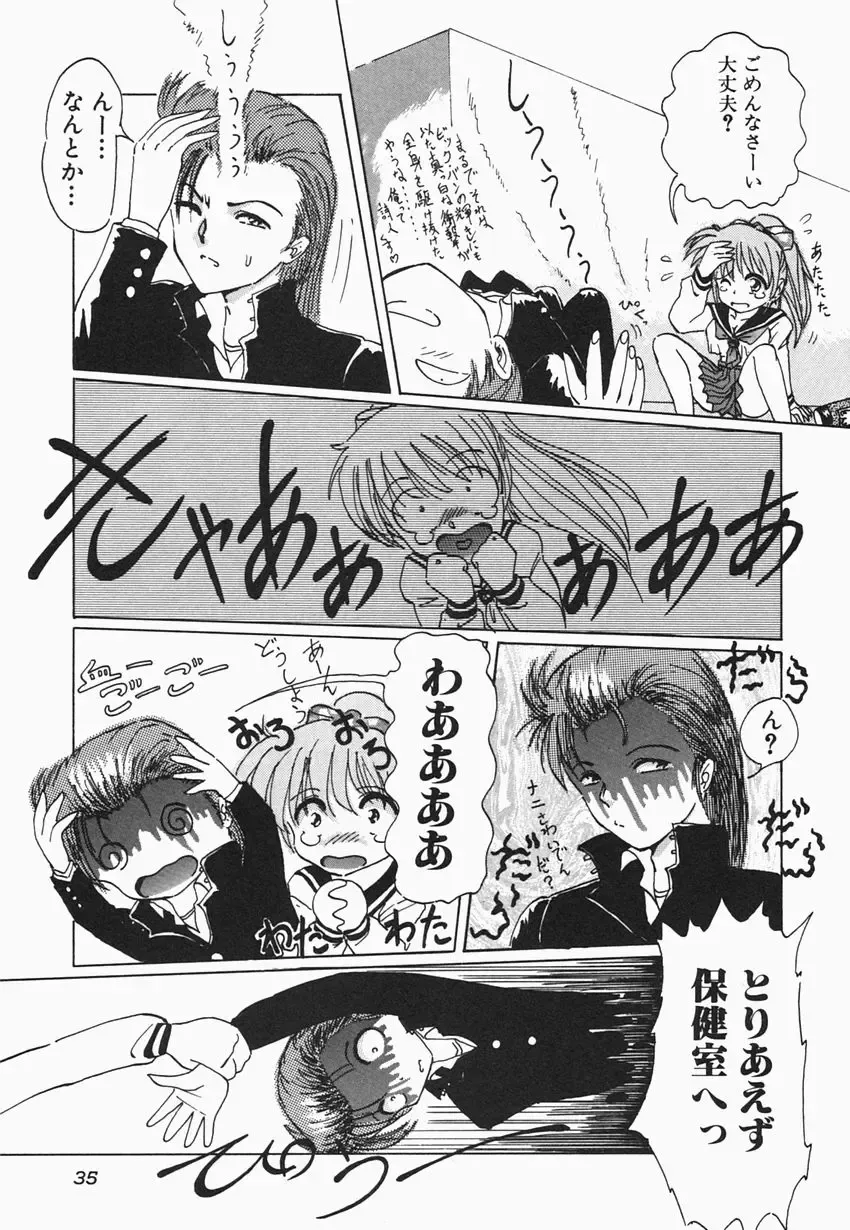 [Hazuki Shishimaru] HEAT HEAT HEAT!!! Fhentai - Page 41