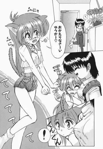 [Hazuki Shishimaru] HEAT HEAT HEAT!!! Fhentai - Page 101