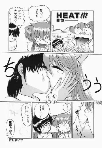 [Hazuki Shishimaru] HEAT HEAT HEAT!!! Fhentai - Page 114