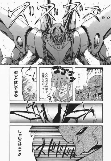 [Hazuki Shishimaru] HEAT HEAT HEAT!!! Fhentai - Page 141