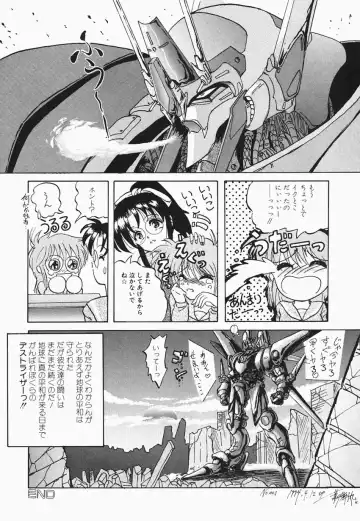 [Hazuki Shishimaru] HEAT HEAT HEAT!!! Fhentai - Page 144