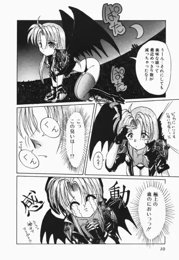 [Hazuki Shishimaru] HEAT HEAT HEAT!!! Fhentai - Page 16