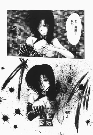 [Hazuki Shishimaru] HEAT HEAT HEAT!!! Fhentai - Page 37