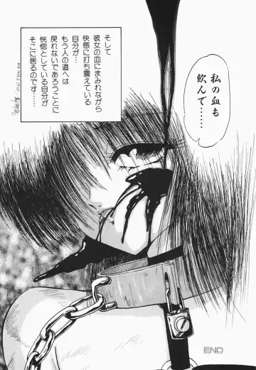 [Hazuki Shishimaru] HEAT HEAT HEAT!!! Fhentai - Page 38