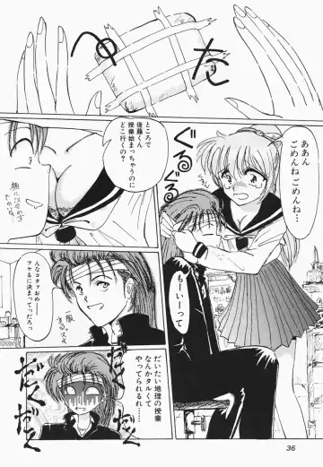 [Hazuki Shishimaru] HEAT HEAT HEAT!!! Fhentai - Page 42