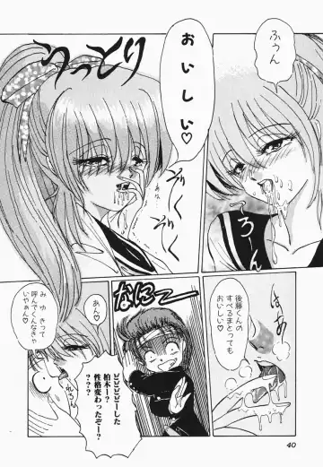 [Hazuki Shishimaru] HEAT HEAT HEAT!!! Fhentai - Page 46