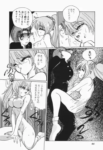 [Hazuki Shishimaru] HEAT HEAT HEAT!!! Fhentai - Page 50