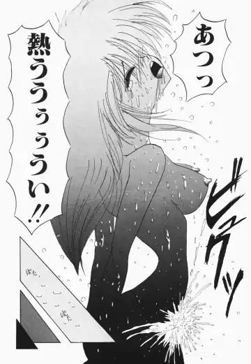 [Hazuki Shishimaru] HEAT HEAT HEAT!!! Fhentai - Page 83