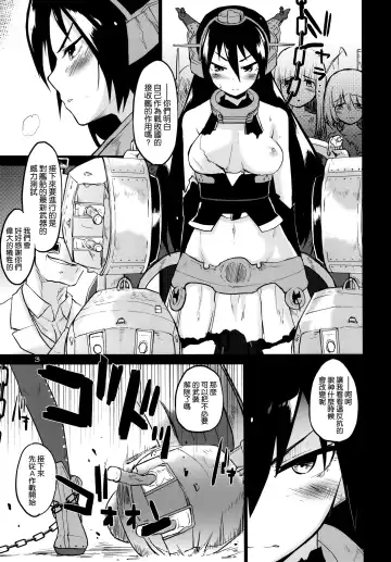 [Mozu] Crossroad no Kioku Fhentai - Page 3