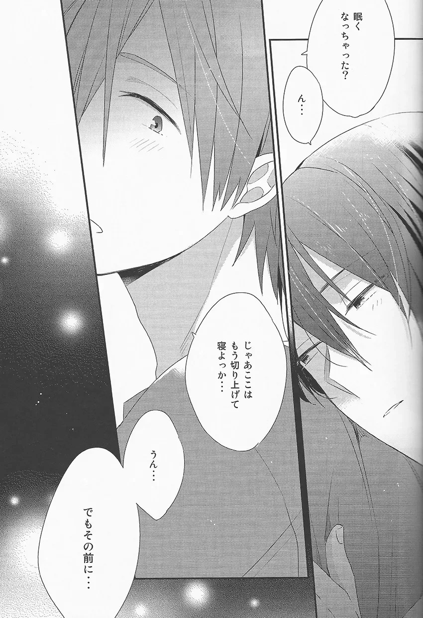 [Nimoda Ai] Oyasumi Mae Secret Fhentai - Page 6