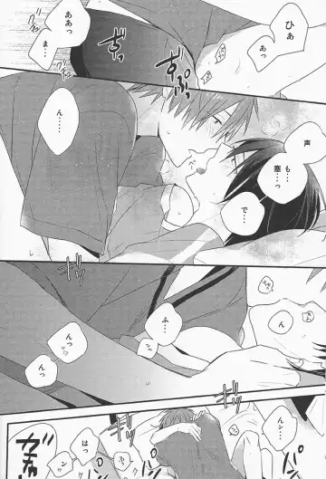 [Nimoda Ai] Oyasumi Mae Secret Fhentai - Page 13