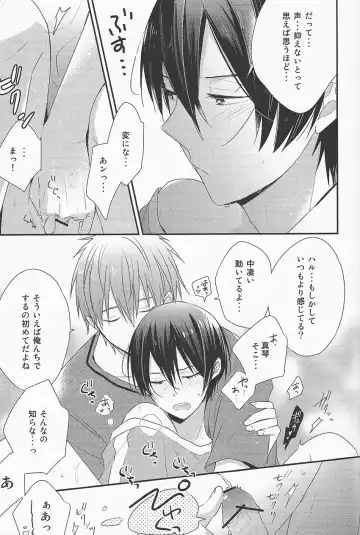 [Nimoda Ai] Oyasumi Mae Secret Fhentai - Page 8