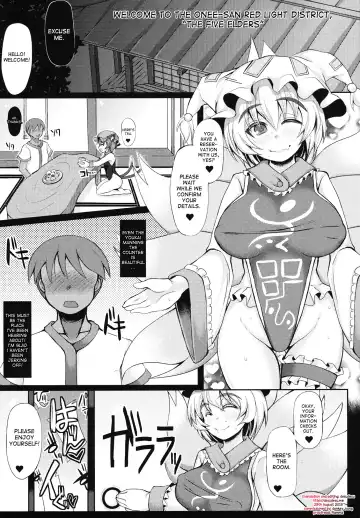 [Mabuchoko M] Oidemase Oneesan Yuukaku "Gotairou" Fhentai - Page 5