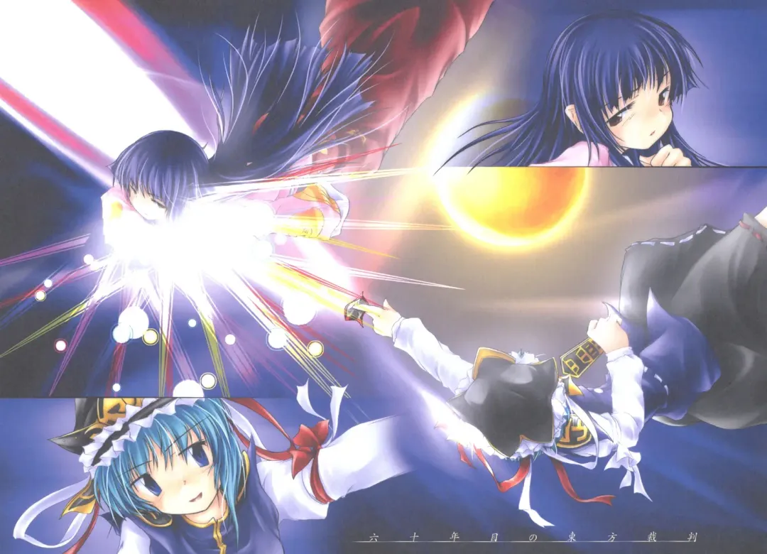 [Enu Kei] Yuugen no Shigure, Eien no Hari. | Drizzle of Mystery, Beam of Eternity Fhentai - Page 10