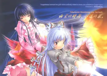 Read [Enu Kei] Yuugen no Shigure, Eien no Hari. | Drizzle of Mystery, Beam of Eternity - Fhentai