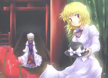 [Enu Kei] Yuugen no Shigure, Eien no Hari. | Drizzle of Mystery, Beam of Eternity Fhentai - Page 14