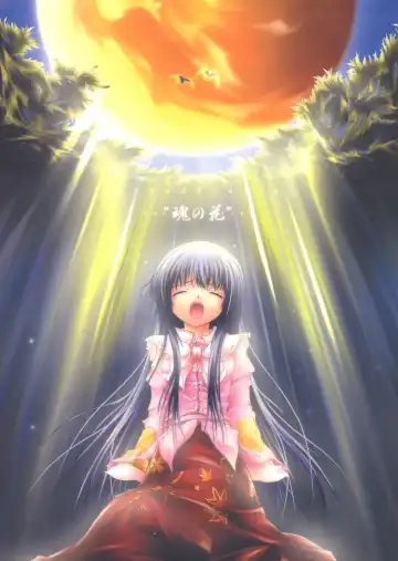 [Enu Kei] Yuugen no Shigure, Eien no Hari. | Drizzle of Mystery, Beam of Eternity Fhentai - Page 21