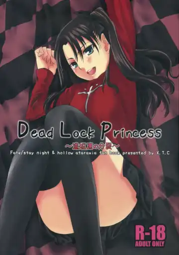 Read [Midou Shin] Dead Lock Princess ～ Tohsaka Rin no Bunretsu ～ - Fhentai