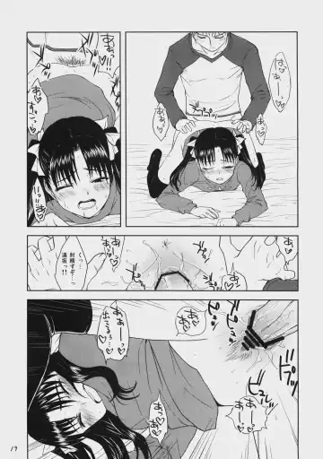 [Midou Shin] Dead Lock Princess ～ Tohsaka Rin no Bunretsu ～ Fhentai - Page 18
