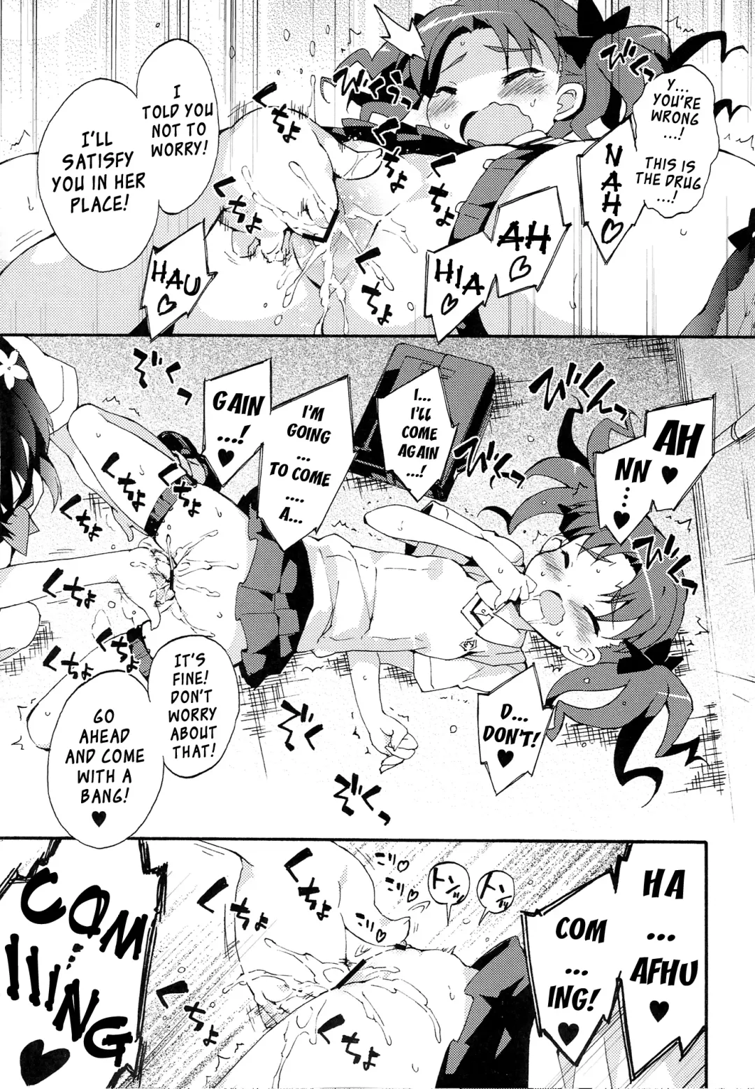 [Petenshi] Heaven Master Saten-san | Pleasure Expert Saten-san Fhentai.net - Page 9