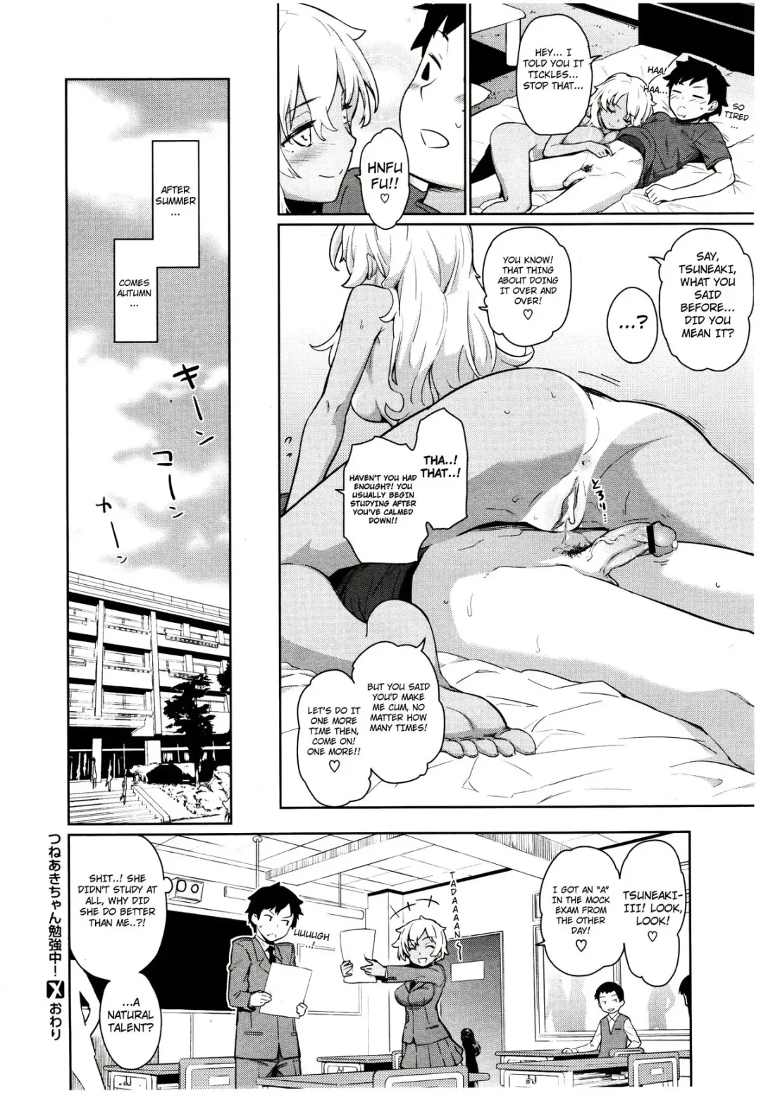 [Teri Terio] Studying With Tsuneaki! Fhentai - Page 22