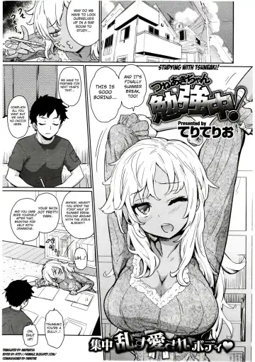 Read [Teri Terio] Studying With Tsuneaki! - Fhentai
