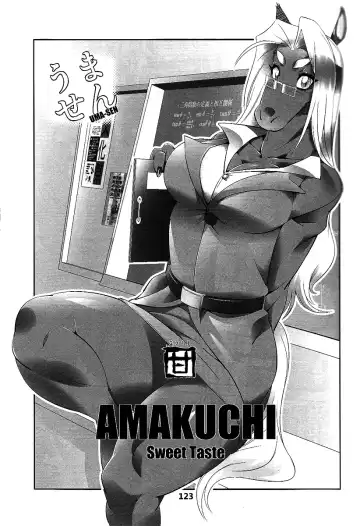 Read [Amakuchi] Uma-sen - Fhentai.net