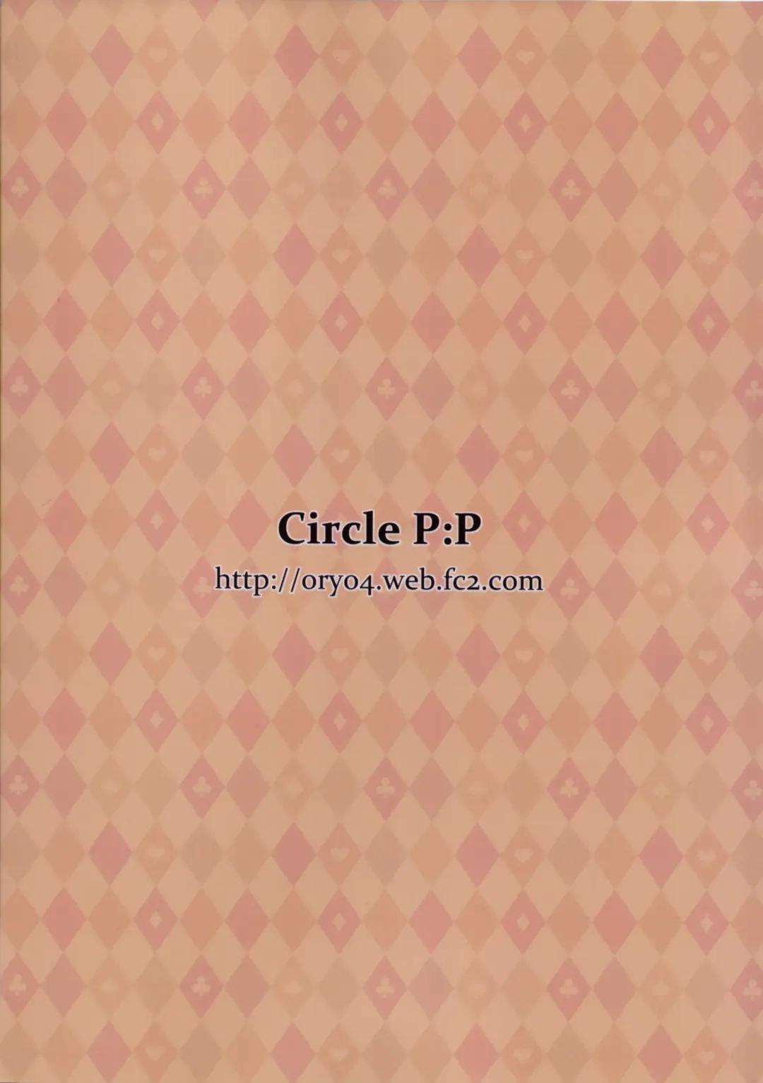 [Oryou] Baby Doll Fhentai - Page 30