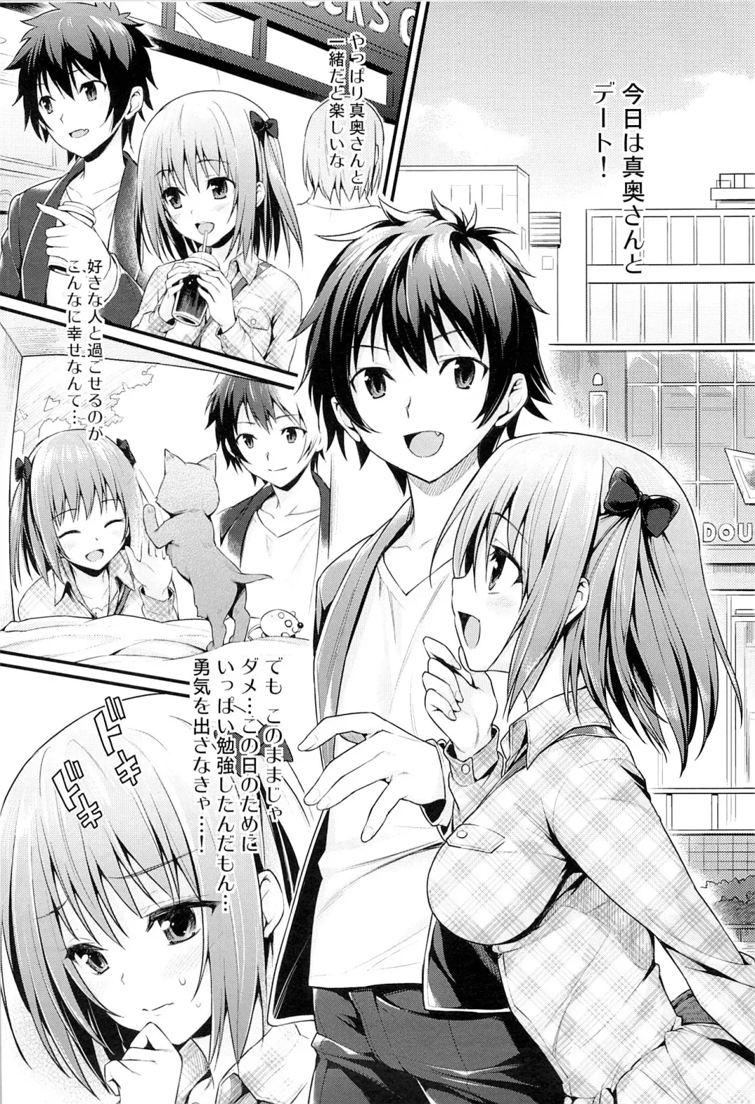 [Oryou] Baby Doll Fhentai - Page 5