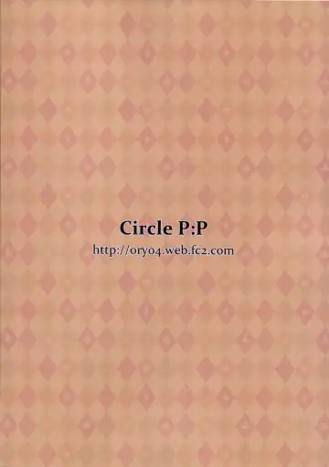 [Oryou] Baby Doll Fhentai - Page 30