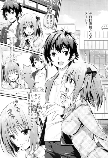 [Oryou] Baby Doll Fhentai - Page 5