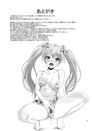 [Inago] Immoral Cat Fhentai - Page 20