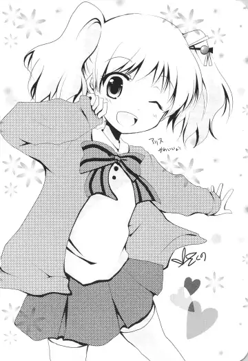 [Izumi Tsubasu] Kou... desuka? Fhentai - Page 15