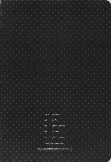 [Izumi Tsubasu] Kou... desuka? Fhentai - Page 17