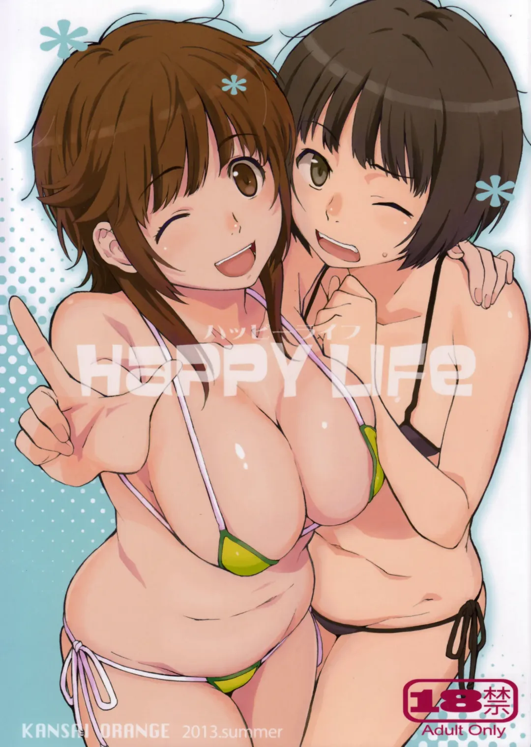 Read [Arai Kei] HaPPY LIFe - Fhentai.net