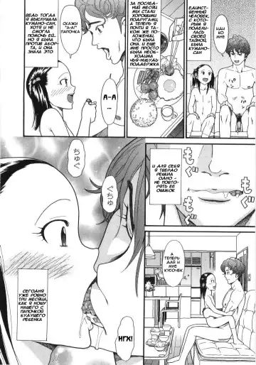 [Hatch] Scandalous Girl Fhentai - Page 155