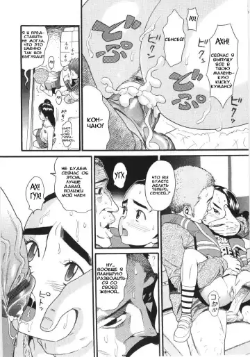 [Hatch] Scandalous Girl Fhentai - Page 16