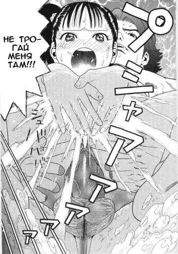 [Hatch] Scandalous Girl Fhentai - Page 52