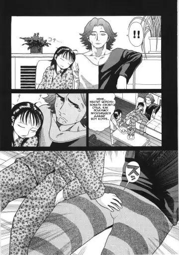 [Hatch] Scandalous Girl Fhentai - Page 58