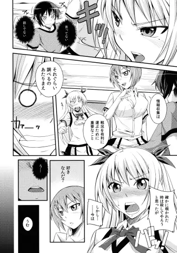 [Kurusumin] Maji de Watashi ni Horenasai! Fhentai.net - Page 6