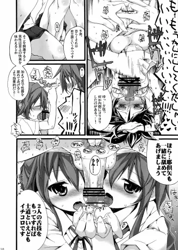 [Suzuki Nago] Shiori-chan, Yamaidon Okawari Fhentai.net - Page 12