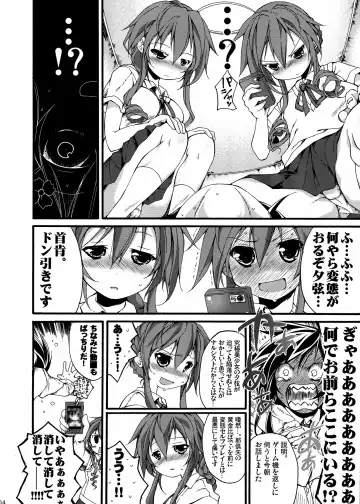 [Suzuki Nago] Shiori-chan, Yamaidon Okawari Fhentai.net - Page 6