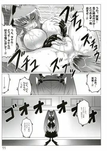 [Leymei] Oruta no Susume!! Fhentai.net - Page 11